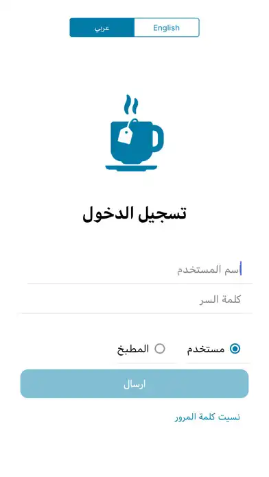 Play TeaApp  and enjoy TeaApp with UptoPlay