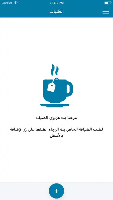 Play TeaApp as an online game TeaApp with UptoPlay