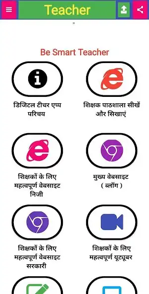 Play Teacher Indian - Be Smart Teacher  and enjoy Teacher Indian - Be Smart Teacher with UptoPlay