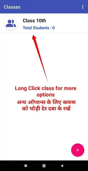 Play Teachers App Lite Attendance as an online game Teachers App Lite Attendance with UptoPlay