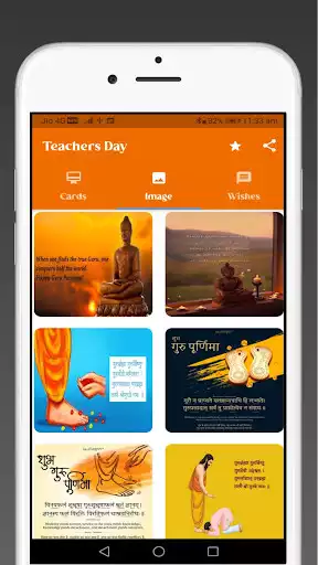 Play Teachers Day Greetings