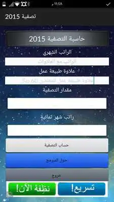 Play Teachers Salary Play Teachers Salary