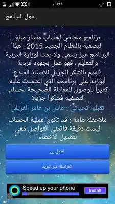 Play Teachers Salary Play Teachers Salary