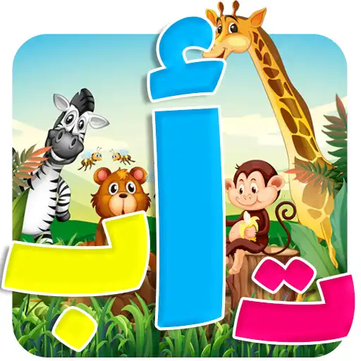 Play Teaching Arabic for children APK Play Teaching Arabic for children APK