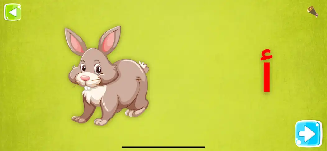 Play Teaching Arabic for children as an online game Teaching Arabic for children with UptoPlay
