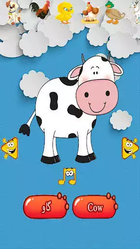 Play Teaching the sound of animals to children as an online game Teaching the sound of animals to children with UptoPlay