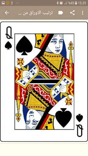 Play Teaching TRX for beginners as an online game Teaching TRX for beginners with UptoPlay