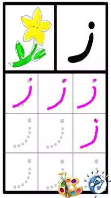 Play Teach Kids Arabic Alphabet
