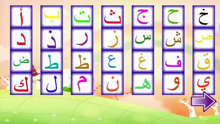 Play Teach Kids Arabic Alphabet