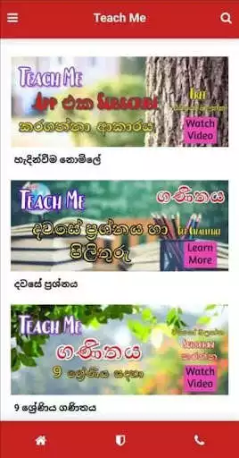 Play TeachMe as an online game TeachMe with UptoPlay