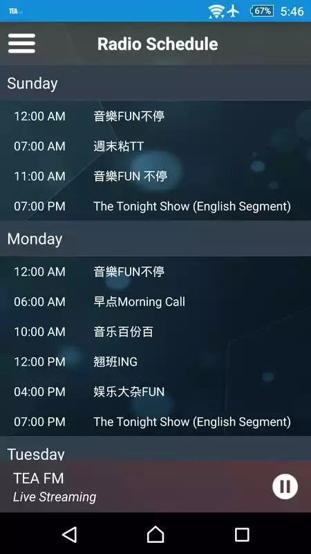 Play TEA FM