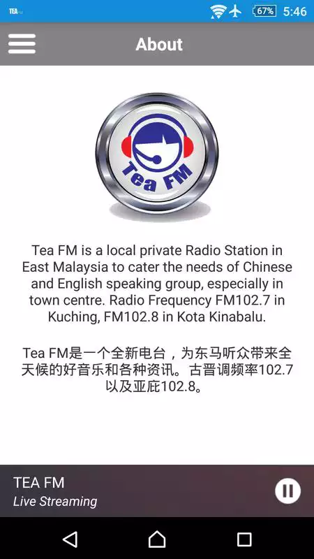 Play TEA FM