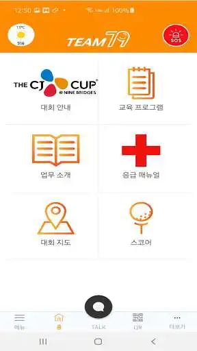 Play TEAM79 as an online game online TEAM79 with UptoPlay kr.co.themonsports.rallymanager.cj2019 Play TEAM79 as an online game TEAM79 with UptoPlay