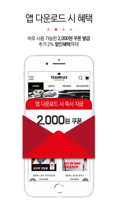 Play 팀플렉스 - TEAMFLEX as an online game 팀플렉스 - TEAMFLEX with UptoPlay