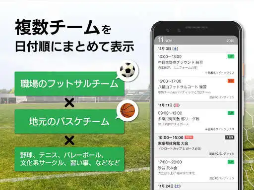 Play APK TeamManage Plus and enjoy TeamManage Plus with UptoPlay jp.co.qzc.TMPlus Play APK TeamManage Plus and enjoy TeamManage Plus with UptoPlay jp.co.qzc.TMPlus