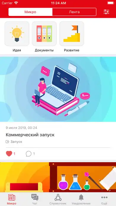 Play Team.si  and enjoy Team.si with UptoPlay