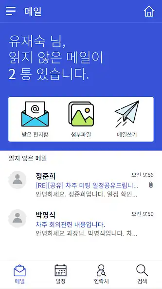 Play TeamsPlus ISU as an online game online TeamsPlus ISU with UptoPlay Play TeamsPlus ISU as an online game TeamsPlus ISU with UptoPlay