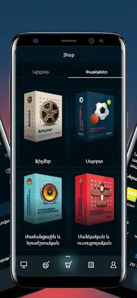 Play TeamTV smart as an online game TeamTV smart with UptoPlay