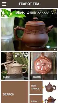 Play Teapot Tea