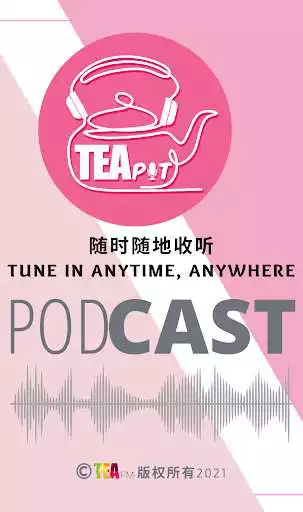 Play TeaPot – Tune in anytime, anywhere 随时随地收听 as an online game TeaPot – Tune in anytime, anywhere 随时随地收听 with UptoPlay