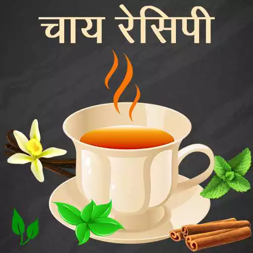 Run free android online Tea Recipes in Hindi APK Run free android online Tea Recipes in Hindi APK