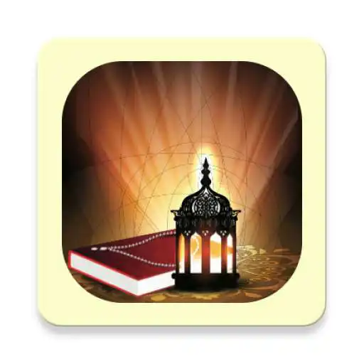 Play Tebak Ilmuwan Muslim APK