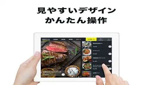 Play Techfood Order as an online game Techfood Order with UptoPlay