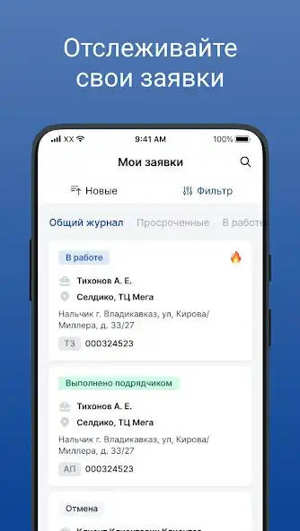 Play TECH-MERCH.RU  and enjoy TECH-MERCH.RU with UptoPlay
