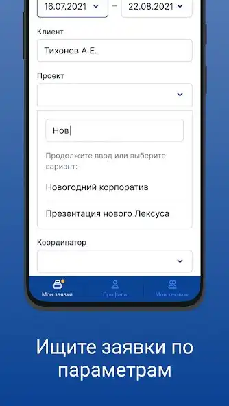 Play TECH-MERCH.RU as an online game TECH-MERCH.RU with UptoPlay