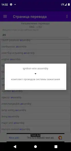 Play Technical Russian language as an online game online Technical Russian language with UptoPlay Play Technical Russian language as an online game Technical Russian language with UptoPlay