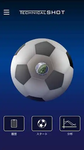 Play TechnicalShot as an online game TechnicalShot with UptoPlay