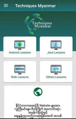 Play Techniques Myanmar