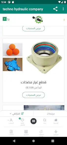 Play techno hydraulic shop as an online game techno hydraulic shop with UptoPlay