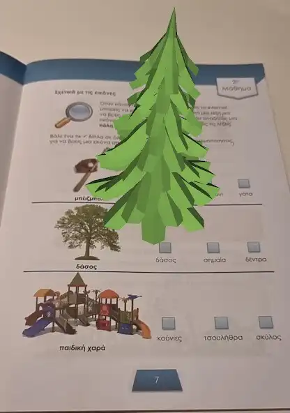 Play Technokids AR  and enjoy Technokids AR with UptoPlay