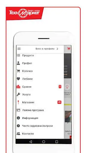 Play Technomarket as an online game online Technomarket with UptoPlay com.technomarket.app Play Technomarket as an online game Technomarket with UptoPlay