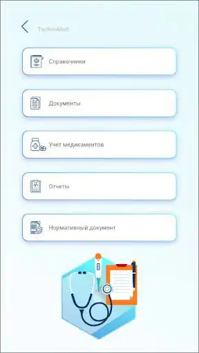 Play Technomed as an online game Technomed with UptoPlay