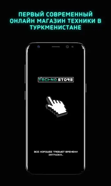 Play Techno Store  and enjoy Techno Store with UptoPlay