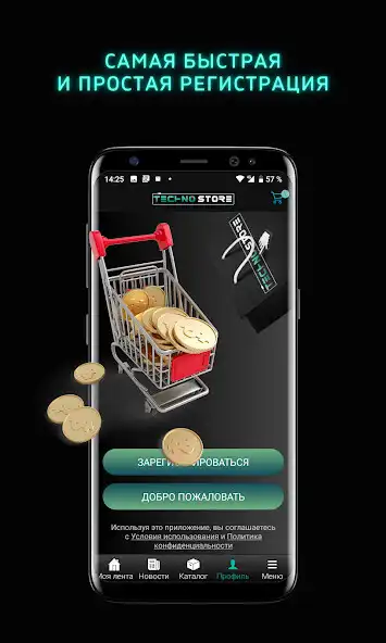 Play Techno Store as an online game Techno Store with UptoPlay