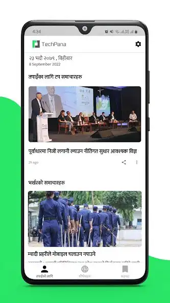 Play TechPana  and enjoy TechPana with UptoPlay