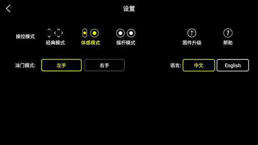 Play Tech-tracker as an online game Tech-tracker with UptoPlay