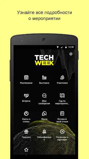 Play Tech Week as an online game Tech Week with UptoPlay