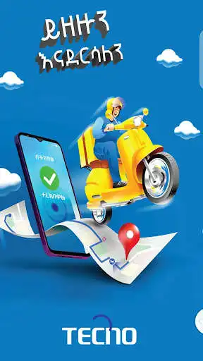 Play Tecno Deliver  and enjoy Tecno Deliver with UptoPlay