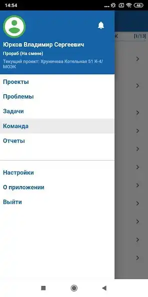 Play Tecon Task  and enjoy Tecon Task with UptoPlay