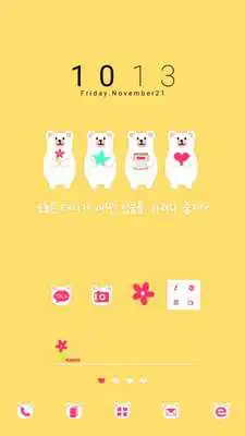 Play Teddy dodol launcher theme