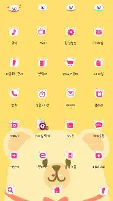 Play Teddy dodol launcher theme