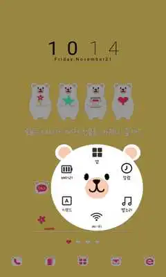 Play Teddy dodol launcher theme