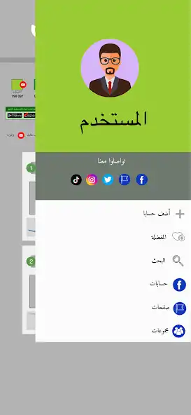 Play Tedwin as an online game Tedwin with UptoPlay