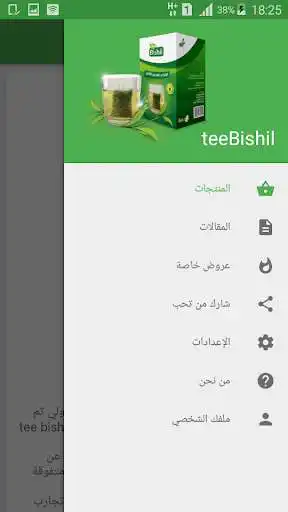 Play teeBishil  and enjoy teeBishil with UptoPlay