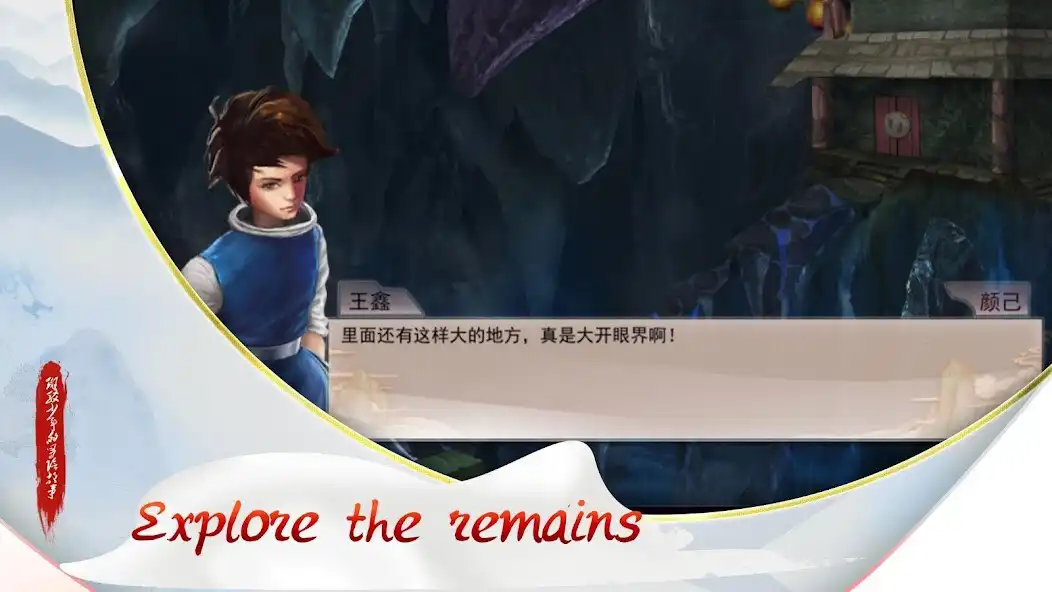 Play teenager Adventure story(Escape Room Game)  and enjoy teenager Adventure story(Escape Room Game) with UptoPlay