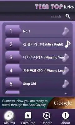 Play Teen Top Lyrics